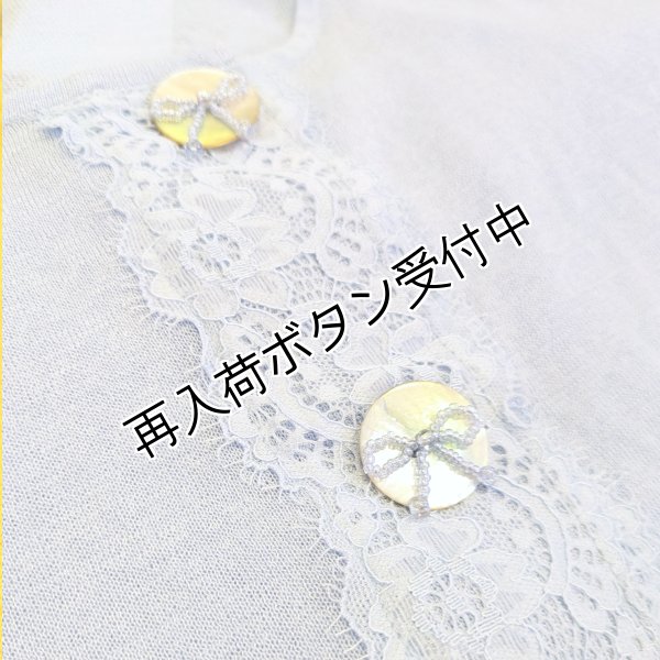 画像20: 【今週の追加 17,000円 →超特価 4,900円＜在庫限り＞クーポン/POINT不可】レース切替ショートニットカーディガン《送料220円代引は通常送料》 (20)
