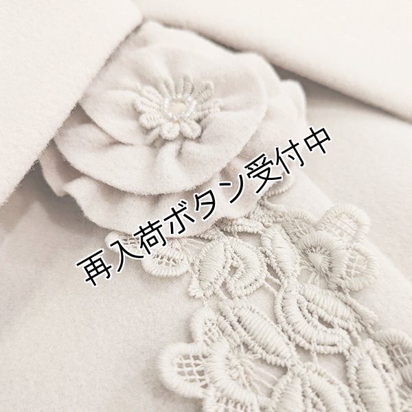 画像12: 【SuperBeauty  】レース使いコサージュ付ショートジャケット (12)