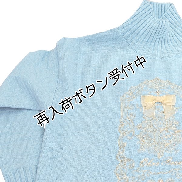 画像8: 【今週の追加 《半額以下+クーポン＋POINT！》SuperBeauty 】金糸刺繍入りハイネックセーター (8)