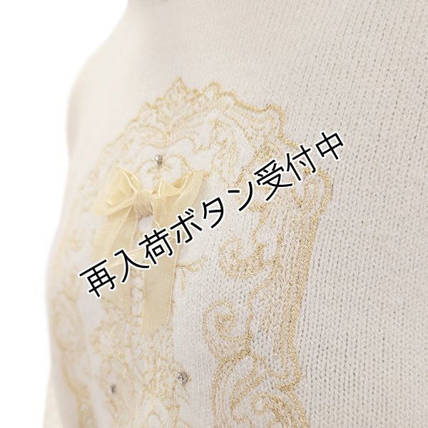 画像4: 【今週の追加 《半額以下+クーポン＋POINT！》SuperBeauty 】金糸刺繍入りハイネックセーター (4)