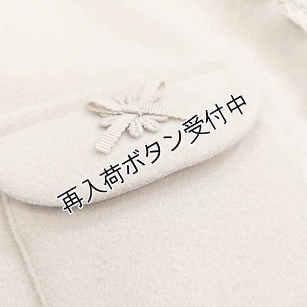 画像11: 【SuperBeauty  】レース使いコサージュ付ショートジャケット (11)