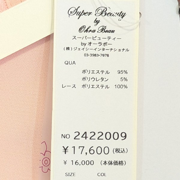 画像14: 【SuperBeauty  】★超人気 ウエスト美人フラワープリント切替チュニック (14)