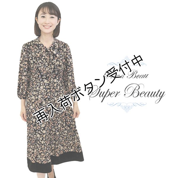 画像1: 【 18,000円 →超特価 5,900円＜在庫限り＞クーポン/POINT不可】ネックリボンとフリル飾り小花柄プリントワンピース24 (1)