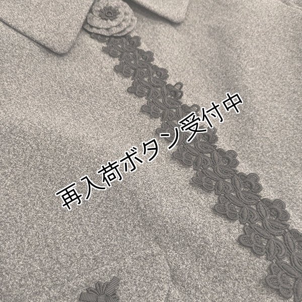 画像14: 【SuperBeauty  】レース使いコサージュ付ショートジャケット (14)