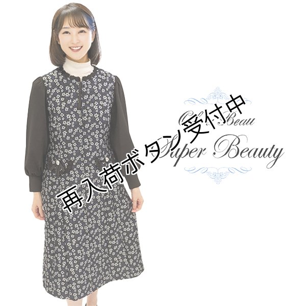 画像2: 【SuperBeauty  】花柄ジャガード織の袖切替ワンピース (2)