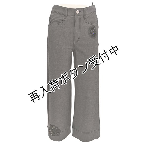 画像2: 【SuperBeauty  】★デニムワイド系パンツビジュー使いパンツ (2)