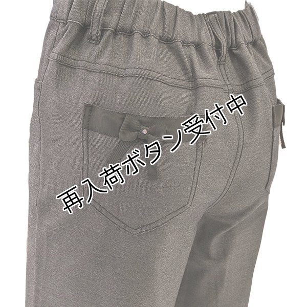 画像5: 【SuperBeauty  】★デニムワイド系パンツビジュー使いパンツ (5)