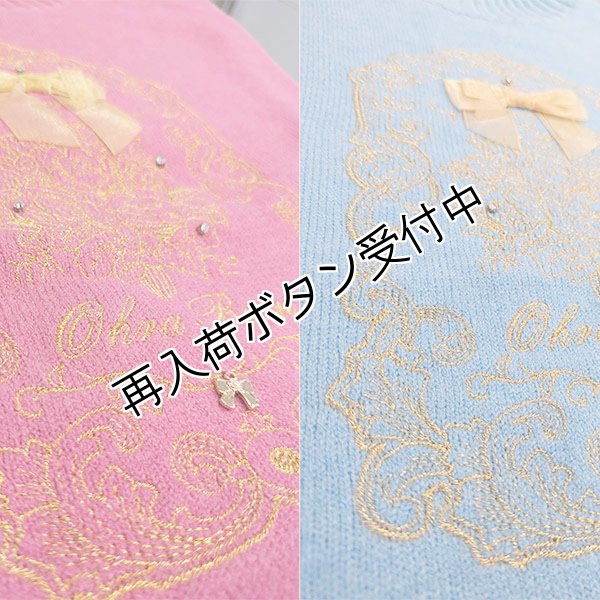 画像9: 【今週の追加 《半額以下+クーポン＋POINT！》SuperBeauty 】金糸刺繍入りハイネックセーター (9)