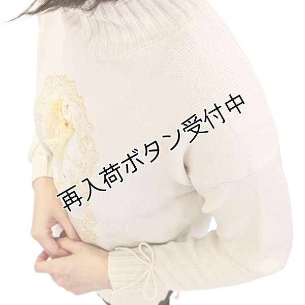 画像3: 【今週の追加 《半額以下+クーポン＋POINT！》SuperBeauty 】金糸刺繍入りハイネックセーター (3)