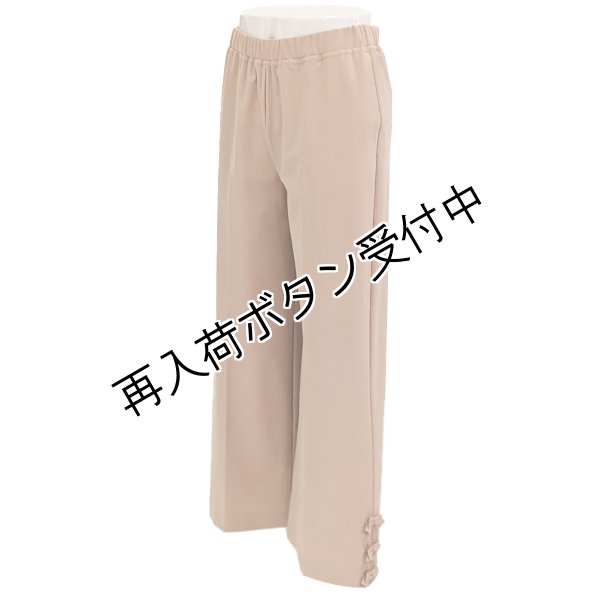 画像3: 【SuperBeauty  】★初秋サイドリボンモチーフ使いワイド系パンツ《送料220円代引は通常送料》 (3)