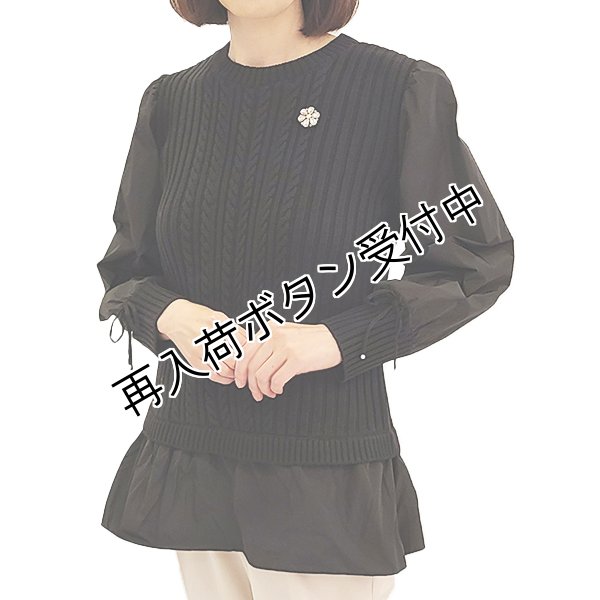 画像2: 【SuperBeauty  】★縄編み柄タフタ切替レイヤード風チュニック (2)