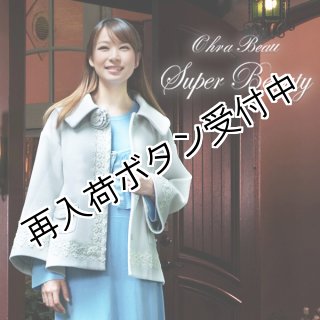 コート - シャルルドットコム