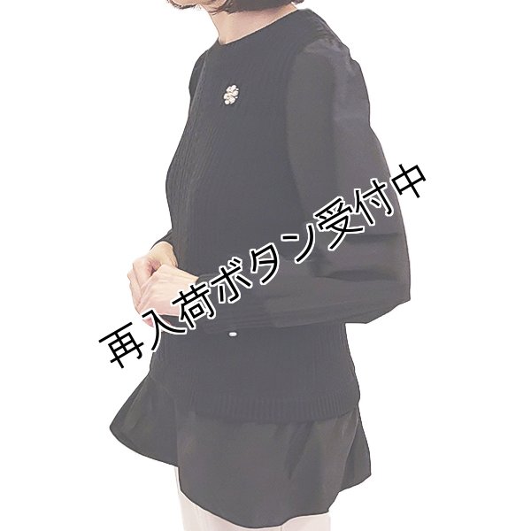 画像5: 【SuperBeauty  】★縄編み柄タフタ切替レイヤード風チュニック (5)