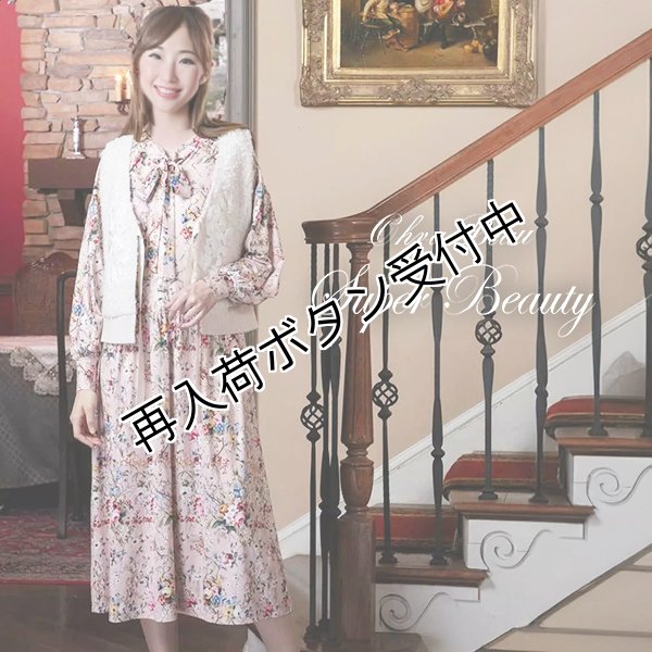 画像1: 【今週の追加 17,000円 →超特価 5,900円＜在庫限り＞クーポン/POINT不可】★ボウタイデザインバルーン袖花柄ロングワンピース (1)