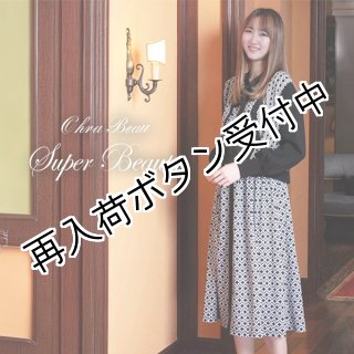 ニット - シャルルドットコム