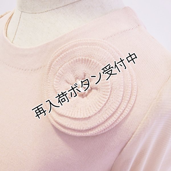 画像7: 【今週の追加 15,000円 →超特価 4,900円＜在庫限り＞クーポン/POINT不可】★袖パワーネット素材のニットチュニック (7)