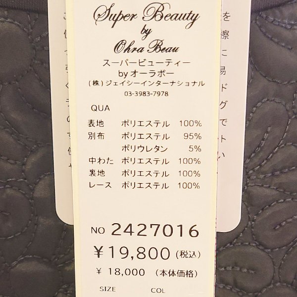 画像9: 【SuperBeauty  】キルティング×ダンボールニットベスト2427016 (9)