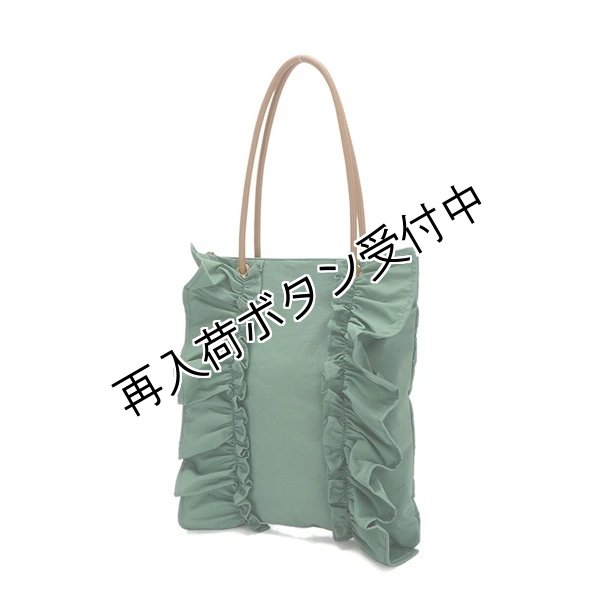 画像3: 【バッグ・小物特集クーポン&ポイントＯＫ】フリルデザインがキュートなA4トートバッグ＜ディアリー＞軽量 A4 トレンド カジュア (3)