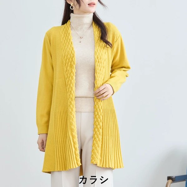 画像3: 【あわせて買うと便利】超人気！リブ切替トッパーロングカーディガン (3)