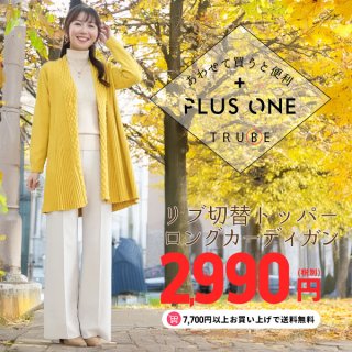 3点まとめ買い Lala 楽天市場】【ポイント5倍！10/4 20:00〜10/5 1:59】日産