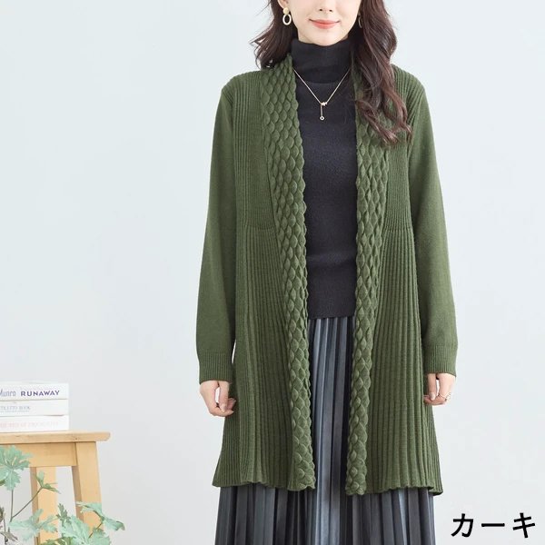 画像4: 【あわせて買うと便利】超人気！リブ切替トッパーロングカーディガン (4)