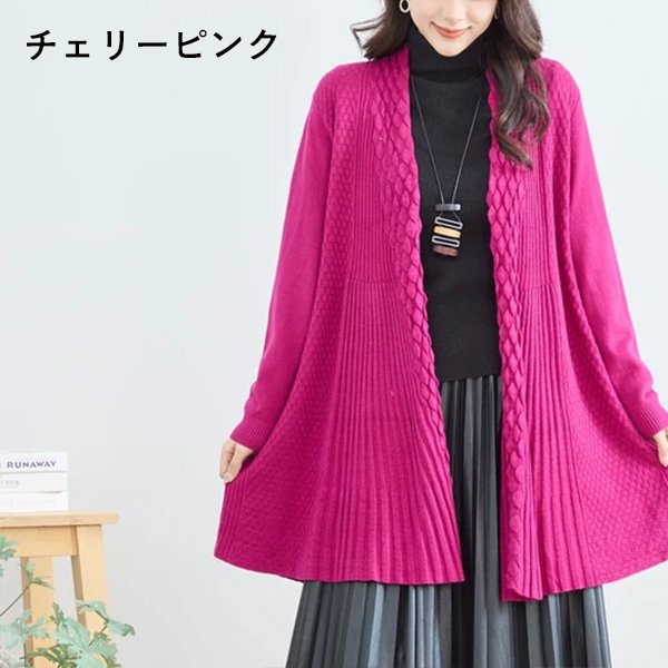 画像5: 【あわせて買うと便利】超人気！リブ切替トッパーロングカーディガン (5)