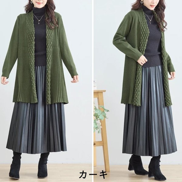 画像7: 【あわせて買うと便利】超人気！リブ切替トッパーロングカーディガン (7)