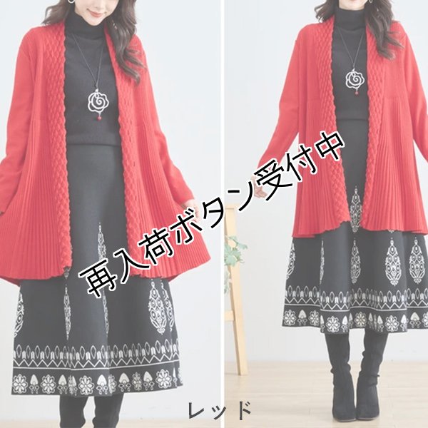 画像6: 【あわせて買うと便利】超人気！リブ切替トッパーロングカーディガン (6)