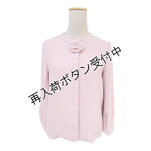 画像5: 【 OUTLET SALE 《半額以下+クーポン＋POINT！》SuperBeauty 】 コサージュ付ノーカラージャケットジュ付ジャケットコート (5)