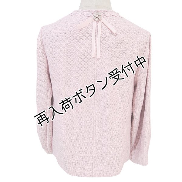 画像6: 【 OUTLET SALE 《半額以下+クーポン＋POINT！》SuperBeauty 】 コサージュ付ノーカラージャケットジュ付ジャケットコート (6)