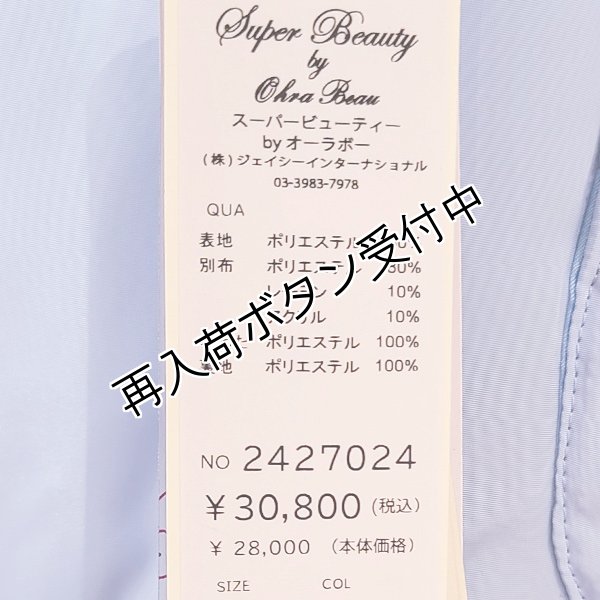 画像9: 【SuperBeauty  】ミニパーカー飾りボタンキルティングジャケット2427024 (9)