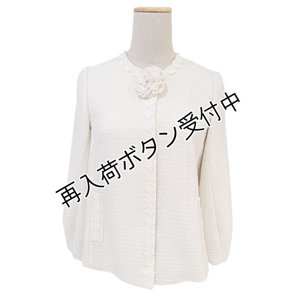 画像7: 【 OUTLET SALE 《半額以下+クーポン＋POINT！》SuperBeauty 】 コサージュ付ノーカラージャケットジュ付ジャケットコート (7)