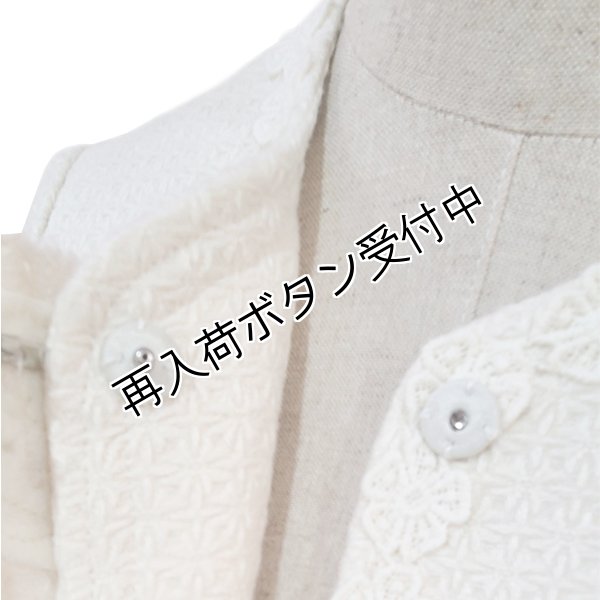 画像3: 【 OUTLET SALE 《半額以下+クーポン＋POINT！》SuperBeauty 】 コサージュ付ノーカラージャケットジュ付ジャケットコート (3)
