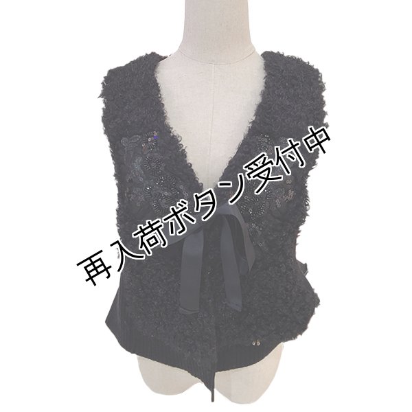 画像2: 【18,000円 →超特価 5,900円＜在庫限り＞クーポン/POINT不可】★胸元スパンコール刺繍モコモコボア素材ニットベスト (2)