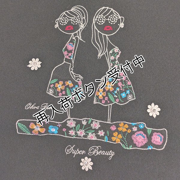 画像7: 【17,000円 →超特価 4,900円＜在庫限り＞クーポン/POINT不可】paris ガールズ刺繍のニットセーター (7)