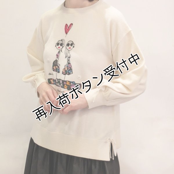 画像3: 【17,000円 →超特価 4,900円＜在庫限り＞クーポン/POINT不可】paris ガールズ刺繍のニットセーター (3)