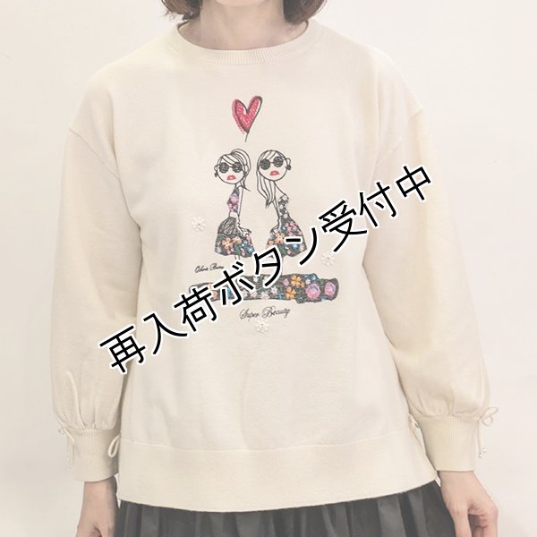 画像2: 【17,000円 →超特価 4,900円＜在庫限り＞クーポン/POINT不可】paris ガールズ刺繍のニットセーター (2)