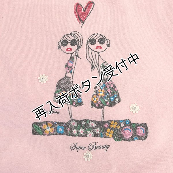 画像6: 【17,000円 →超特価 4,900円＜在庫限り＞クーポン/POINT不可】paris ガールズ刺繍のニットセーター (6)