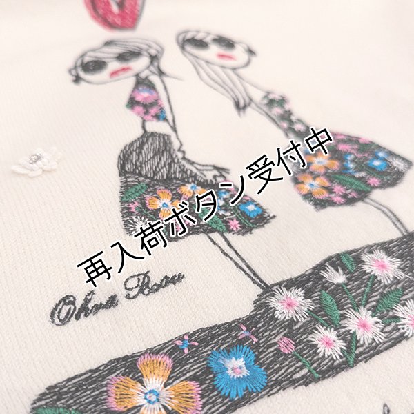 画像8: 【17,000円 →超特価 4,900円＜在庫限り＞クーポン/POINT不可】paris ガールズ刺繍のニットセーター (8)