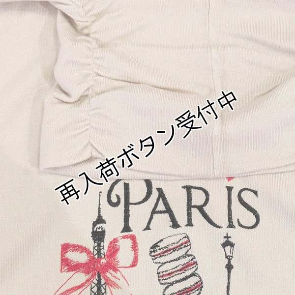 画像7: 【SuperBeauty  】胸元Paris刺繍袖パワーネット素材切替ニット (7)