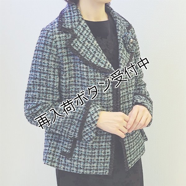 画像5: 【SuperBeauty  】コサージュ付ツイードジャケット (5)