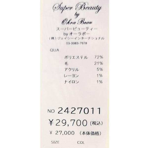 画像9: 【SuperBeauty  】コサージュ付チェック柄ジャケット (9)