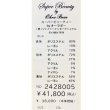 画像7: 【半額以下+クーポン+ポイントOK】シャギーチェック素材切替コート (7)