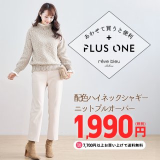 ニット - シャルルドットコム