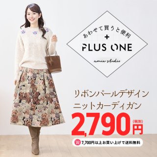ニット - シャルルドットコム
