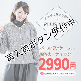 コート - シャルルドットコム