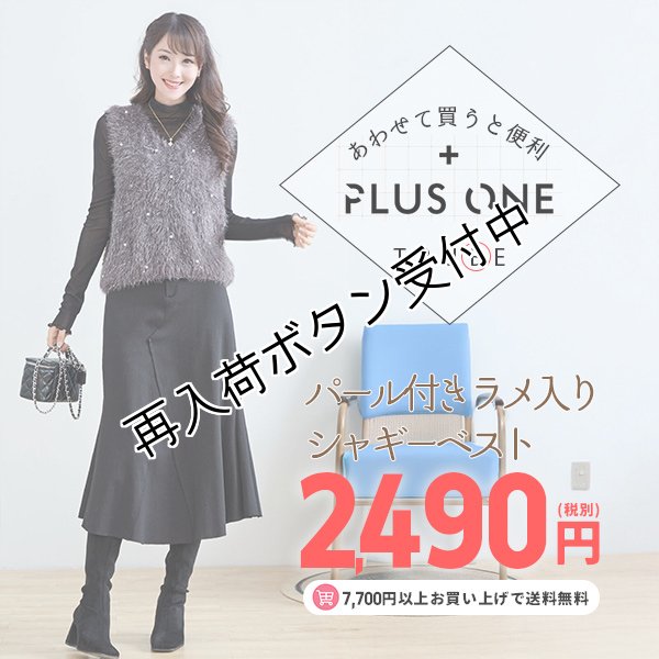 画像1: 【あわせて買うと便利】パールの花モチーフ デザインカーディガン (1)