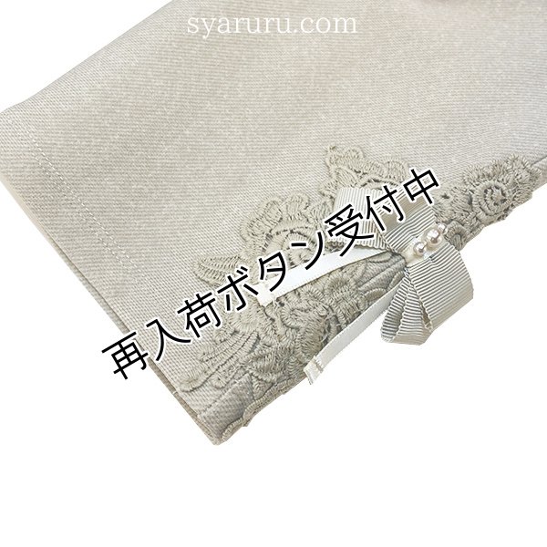 画像2: 【SuperBeauty  】2424004 (2)