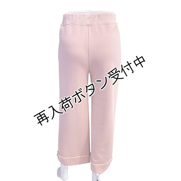 画像2: 【SuperBeauty  】2424008 (2)