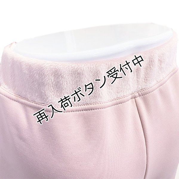 画像4: 【SuperBeauty  】2424008 (4)